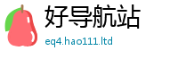 新奥2025年天天开好彩归2025年正版资料免费最新版本